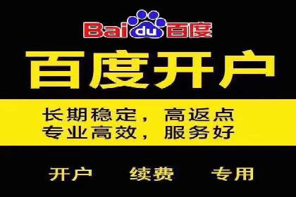 360信息流广告案例深度解析